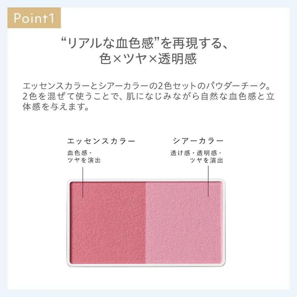 Naturaglace Cheek Blush Makeup Product