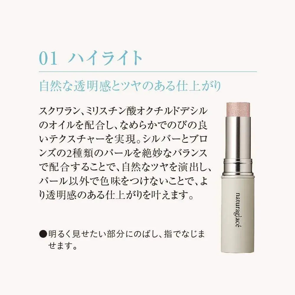 Naturaglace Collecting Stick Highlight Face Color Stick