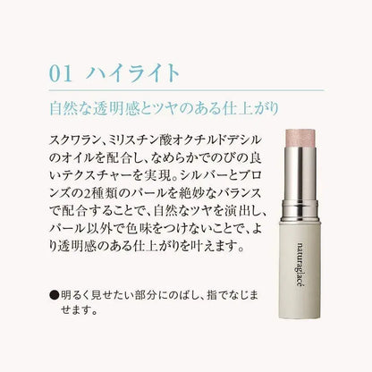 Naturaglace Collecting Stick Highlight Face Color Stick