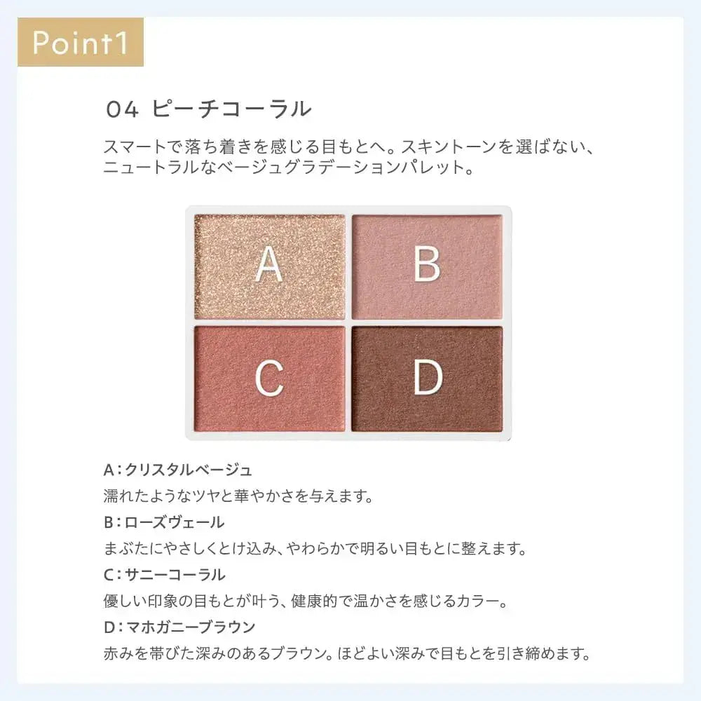 Naturaglace Color Eyes N Eyeshadow Brush