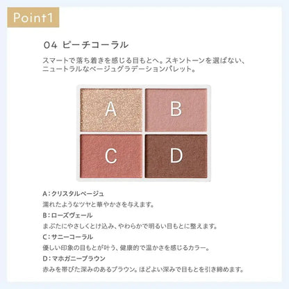Naturaglace Color Eyes N Eyeshadow Brush