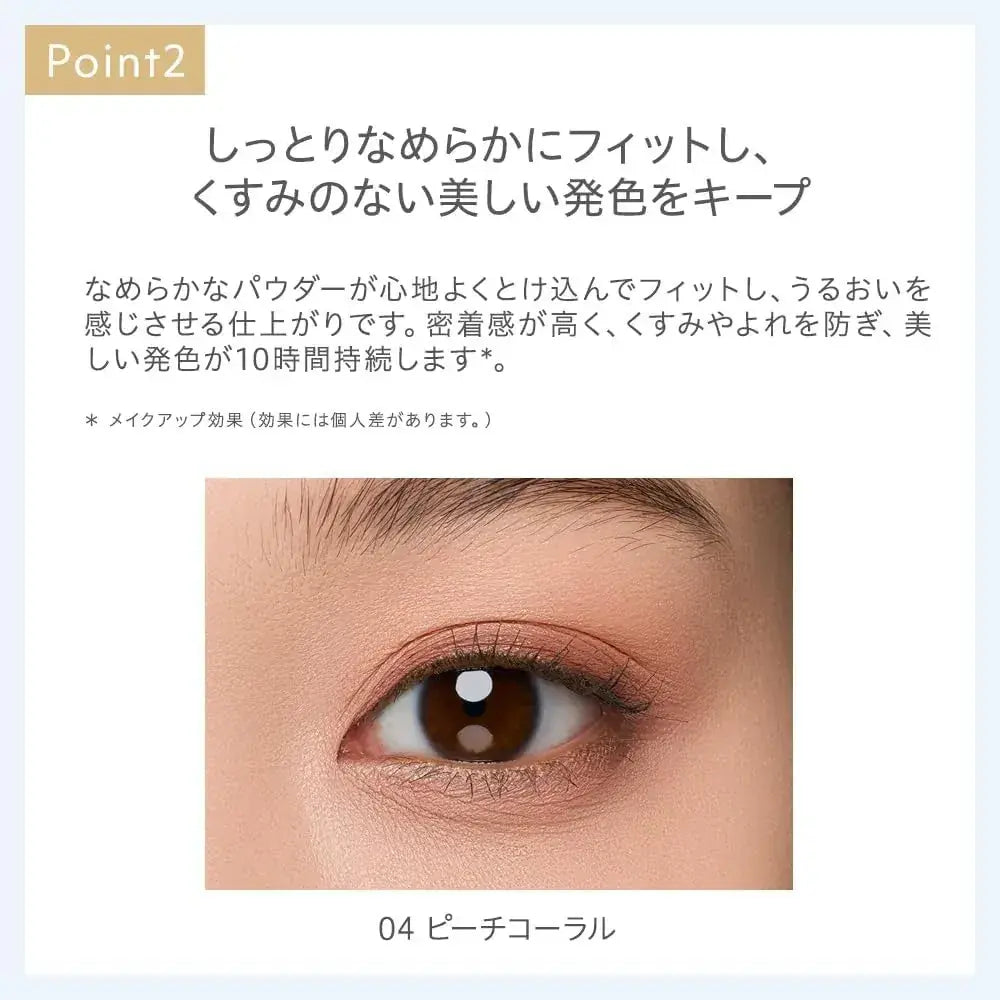 Naturaglace Color Eyes N Eyeshadow Brush
