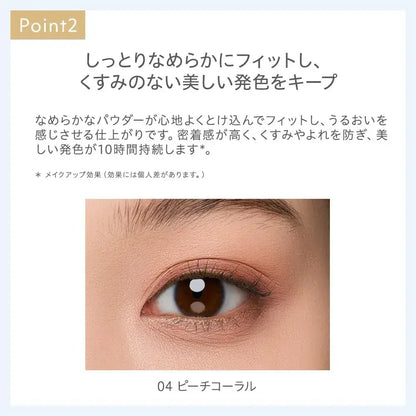 Naturaglace Color Eyes N Eyeshadow Brush