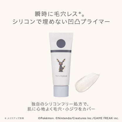 Naturaglace Grass Poreless Smooth Primer for Flawless Skin