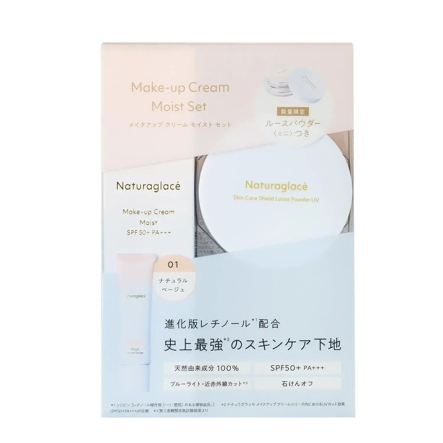 Naturaglace Makeup Cream Natural Finish Base - Natural Beige Set - 4934976952024