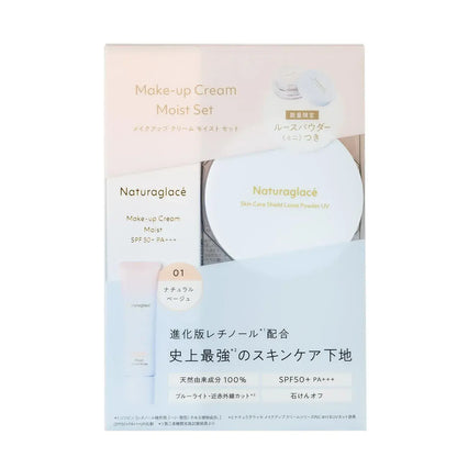 Naturaglace Makeup Cream Natural Finish Base - Natural Beige Set - 4934976952024