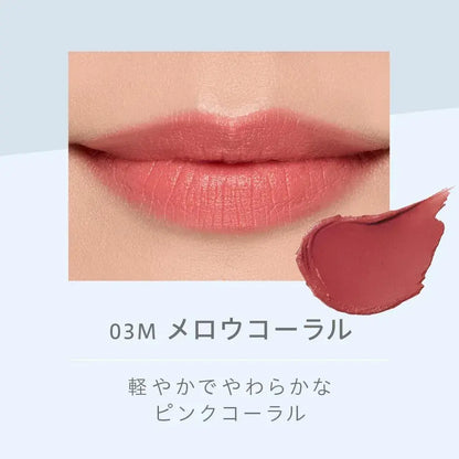 Naturaglace Moisture Rouge Semi Matte Lipstick