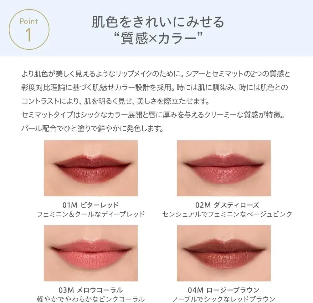 Naturaglace Moisture Rouge Semi Matte Lipstick