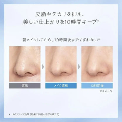 Naturaglace Oil Control Milk C Foundation Concealer