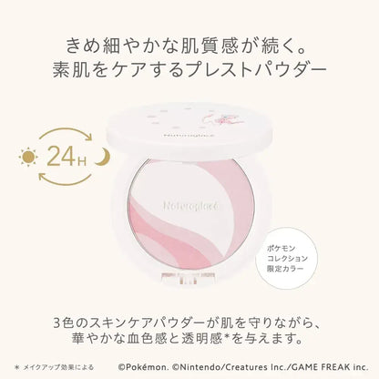 Naturaglace Skincare Shield Pressed Powder P Lightweight Finish