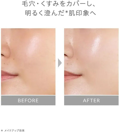 Naturaglace UV Protection Base ML 2026
