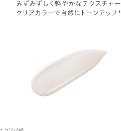 Naturaglace UV Protection Base ML 2026