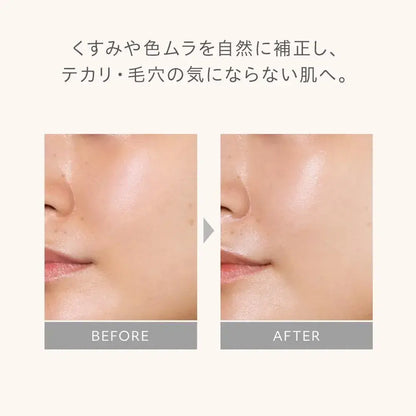 Naturaglace UV Protection Base Primer Natural Ingredients Light Finish