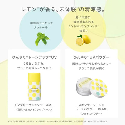 Naturaglace UV Protection Base SPF50 PA Plus Plus Plant-Based Skincare