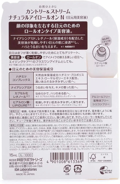 Natural Eye Roll-On Serum with Niacinamide and Retinol 15ml by Country&Stream