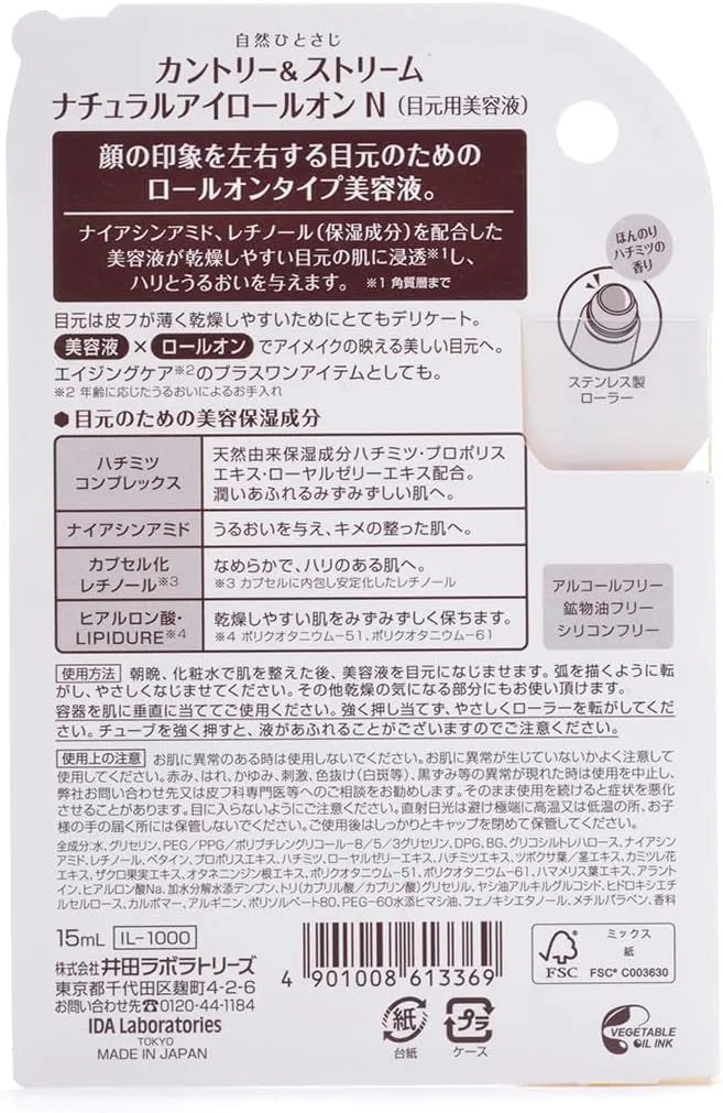 Natural Eye Roll-On Serum with Niacinamide and Retinol 15ml by Country&Stream