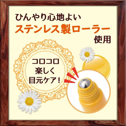 Natural Eye Roll-On Serum with Niacinamide and Retinol 15ml by Country&Stream