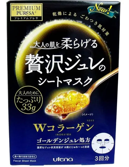 Utena Premium Face Mask Collagen Infused - 3 Sheet Pack