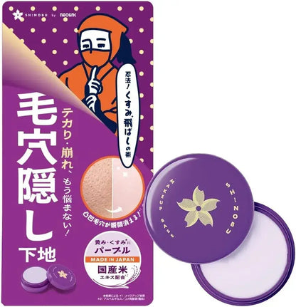 Neolink SHINOBU Pore Concealer Face Concealer - Purple - 4560247597603