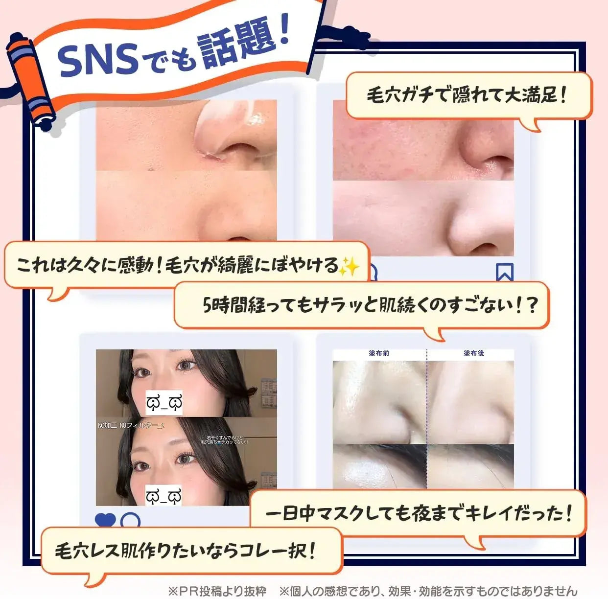 Neolink SHINOBU Pore Concealer Face Concealer