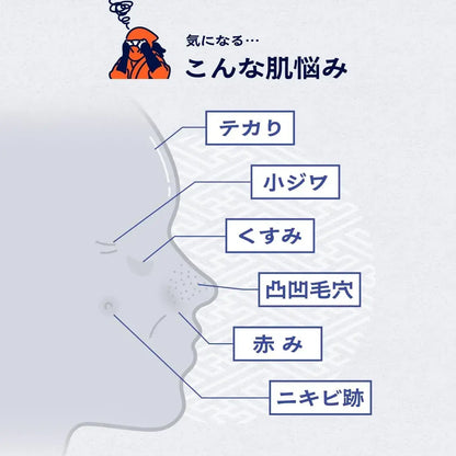 Neolink SHINOBU Pore Concealer Face Concealer