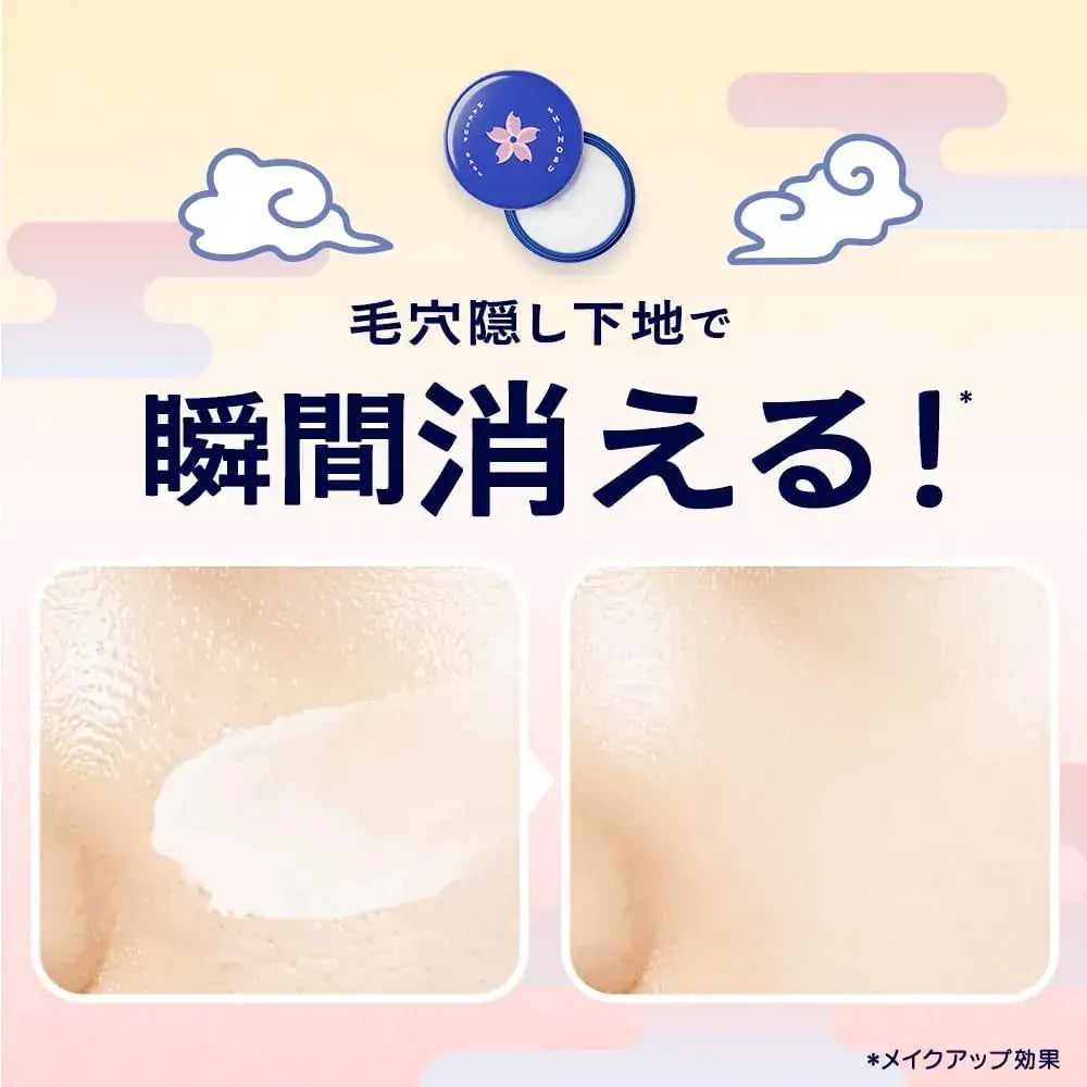 Neolink SHINOBU Pore Concealer Face Concealer