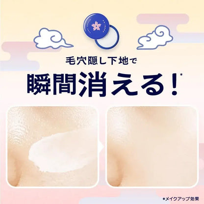 Neolink SHINOBU Pore Concealer Face Concealer