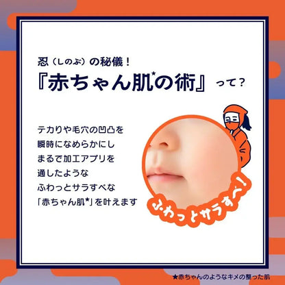 Neolink SHINOBU Pore Concealer Face Concealer