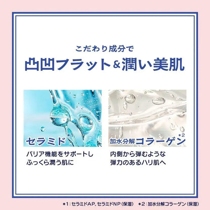 Neolink SHINOBU Pore Concealer Face Concealer
