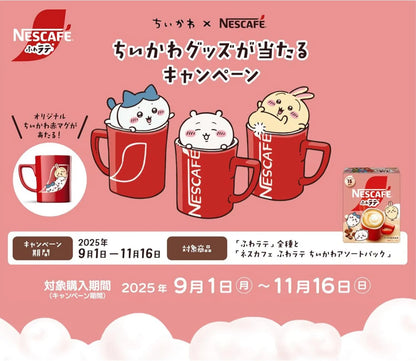 Nescafe Fluffy Latte Assorted Pack 15 Pieces Instant Coffee