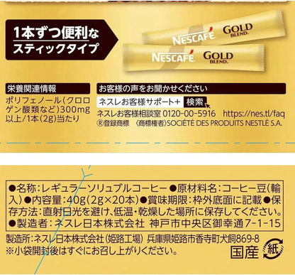 Nescafe Gold Blend Instant Black Coffee Sticks 20 Pack