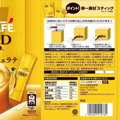 Nescafe Gold Blend Large Capacity 100 Sticks Cafe Latte Mix