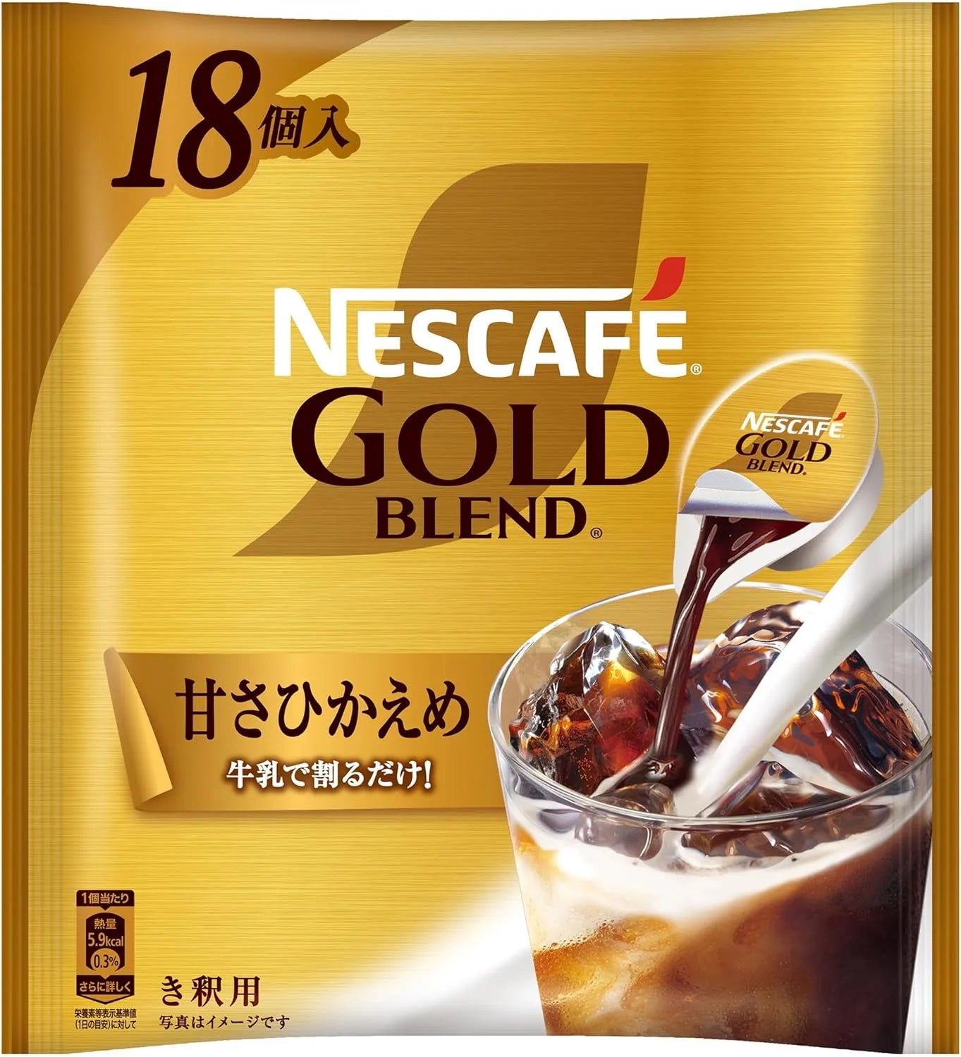 Nescafé Potion Gold Blend Sweetness Iced Coffee Concentrate 18pc Bag