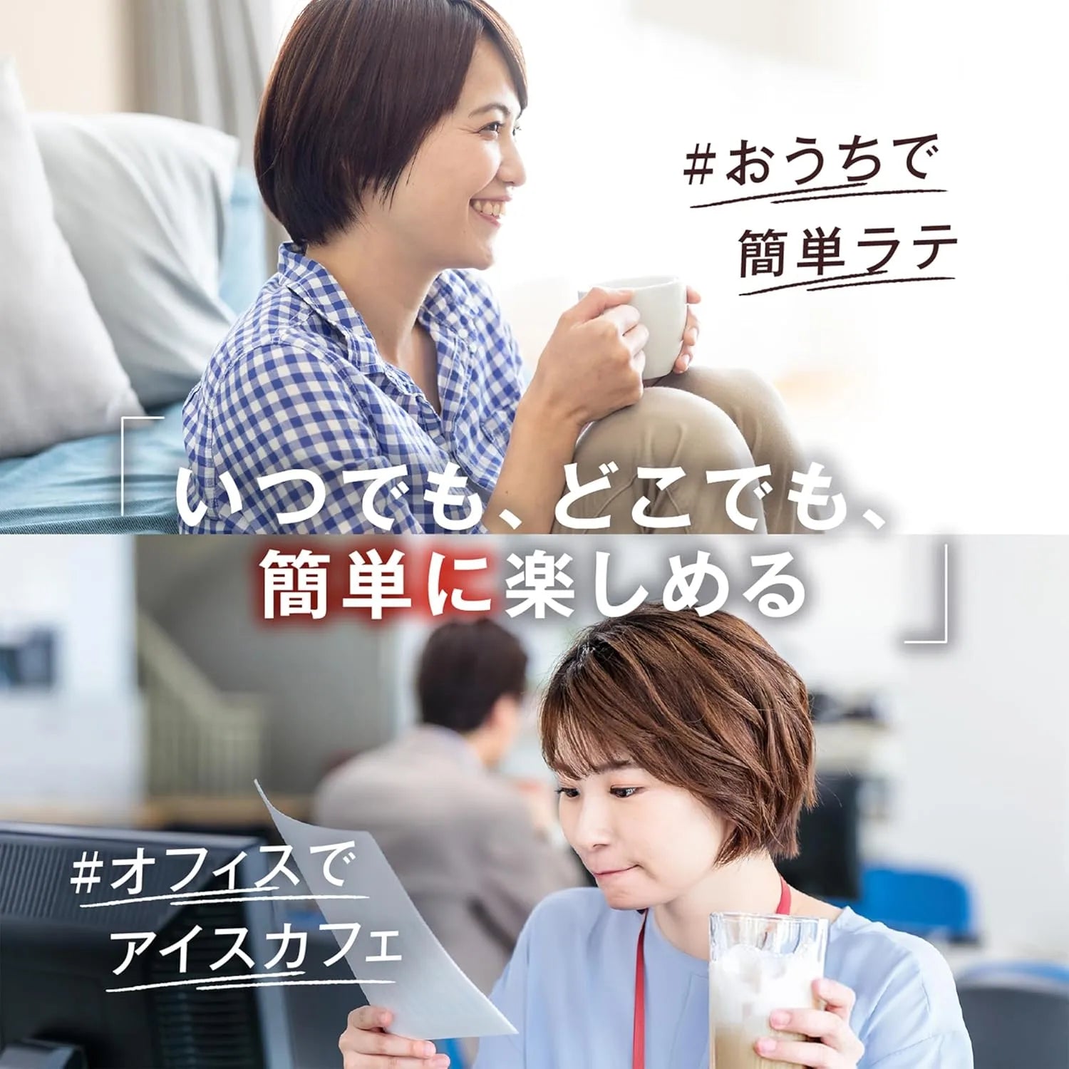 Nescafé Potion Gold Blend Sweetness Iced Coffee Concentrate 18pc Bag