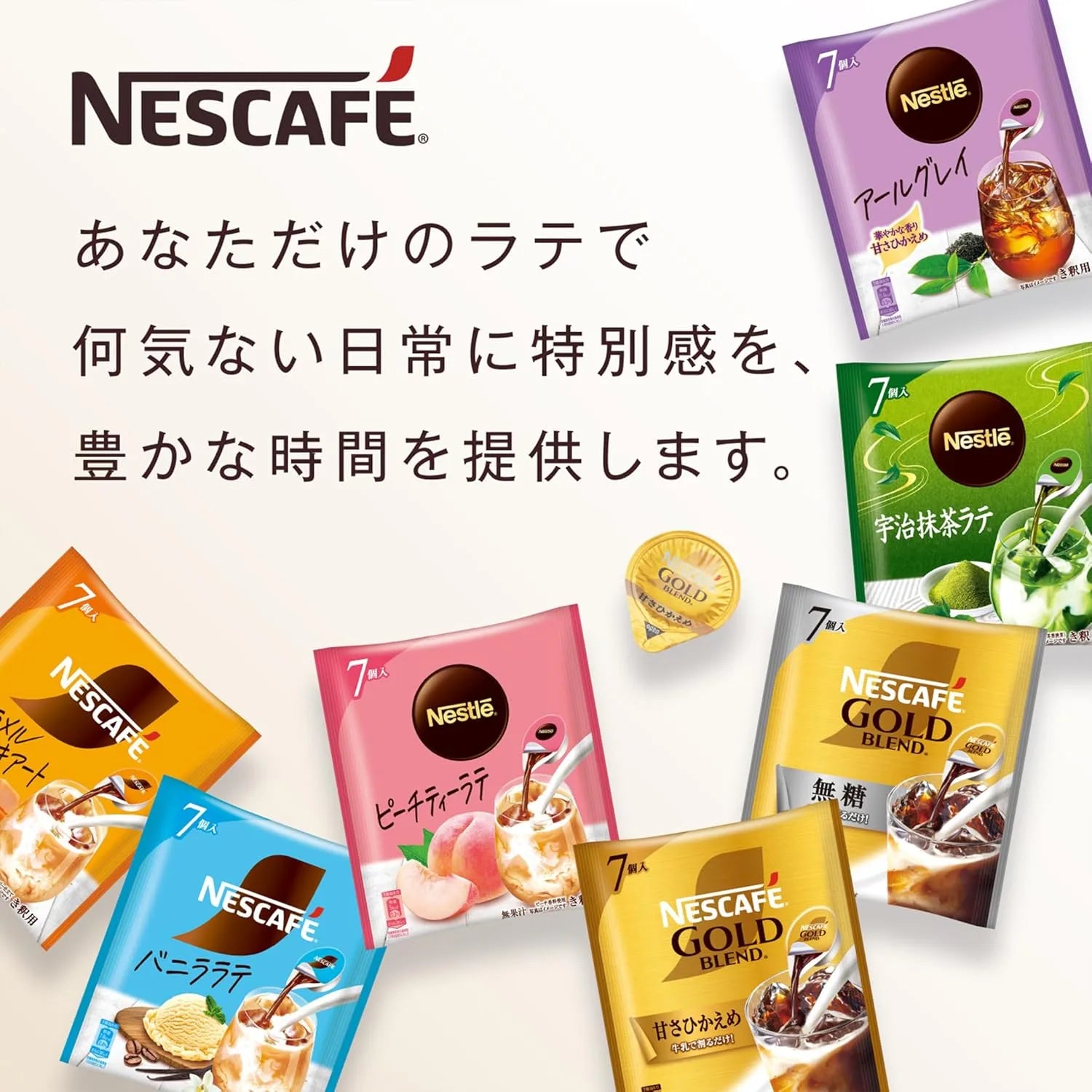 Nescafé Potion Gold Blend Sweetness Iced Coffee Concentrate 18pc Bag
