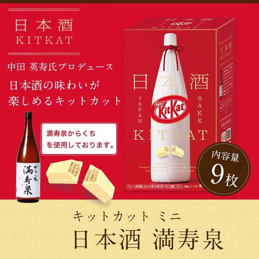 Nestlé Kit Kat Mini Sake Manju Fountain 9 Pieces Pack