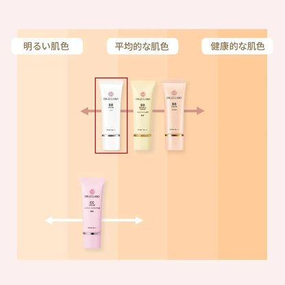 New BB Cream 377 Plus Foundation Highly Moisturizing Brightening Whitening by Dr. Ci Labo