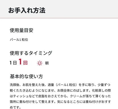 New BB Cream 377 Plus Foundation Highly Moisturizing Brightening Whitening by Dr. Ci Labo