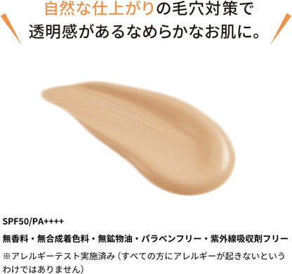 New BB Cream VC 100 SPF50 PA++++ High Moisturizing Vitamin C Foundation by Dr. Ci Labo