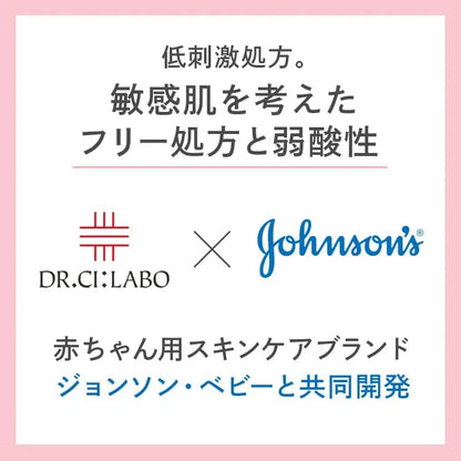 New Medicine Aqua Collagen Gel Super Sensitive EX R 4.2 oz for Sensitive Skin by Dr CiLabo