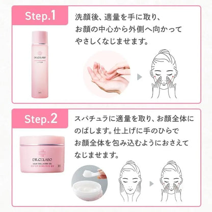 New Medicine Aqua Collagen Gel Super Sensitive EX R 4.2 oz for Sensitive Skin by Dr CiLabo