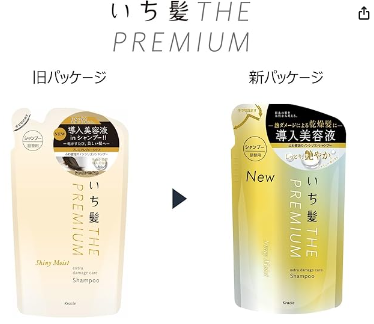 Kracie Ichikami The Premium Extra Damage Care Shampoo Shiny Moist 340ml [refill] - 修护洗发水