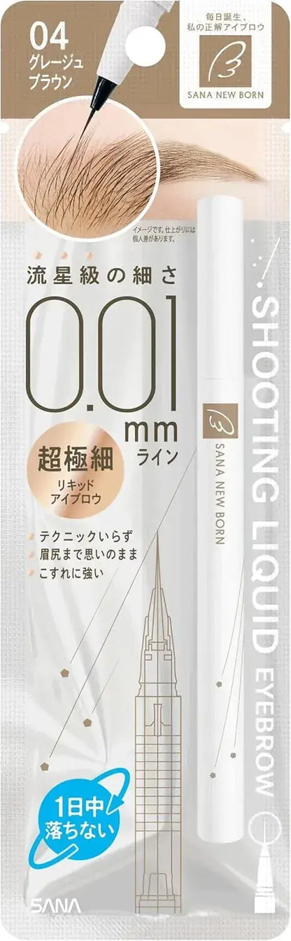 Newborn Shooting Liquid Eyebrow Pen - 04 Greige Brown - 4964596703171
