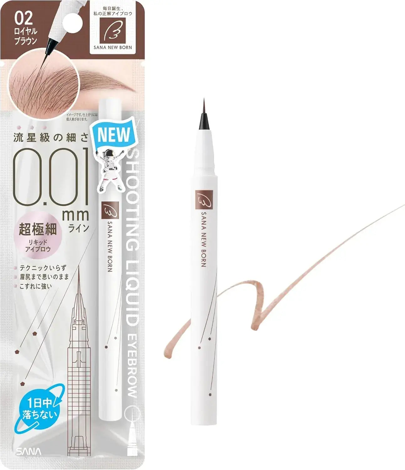 Newborn Shooting Liquid Eyebrow Pen - 02 Royal Brown - 4964596702600