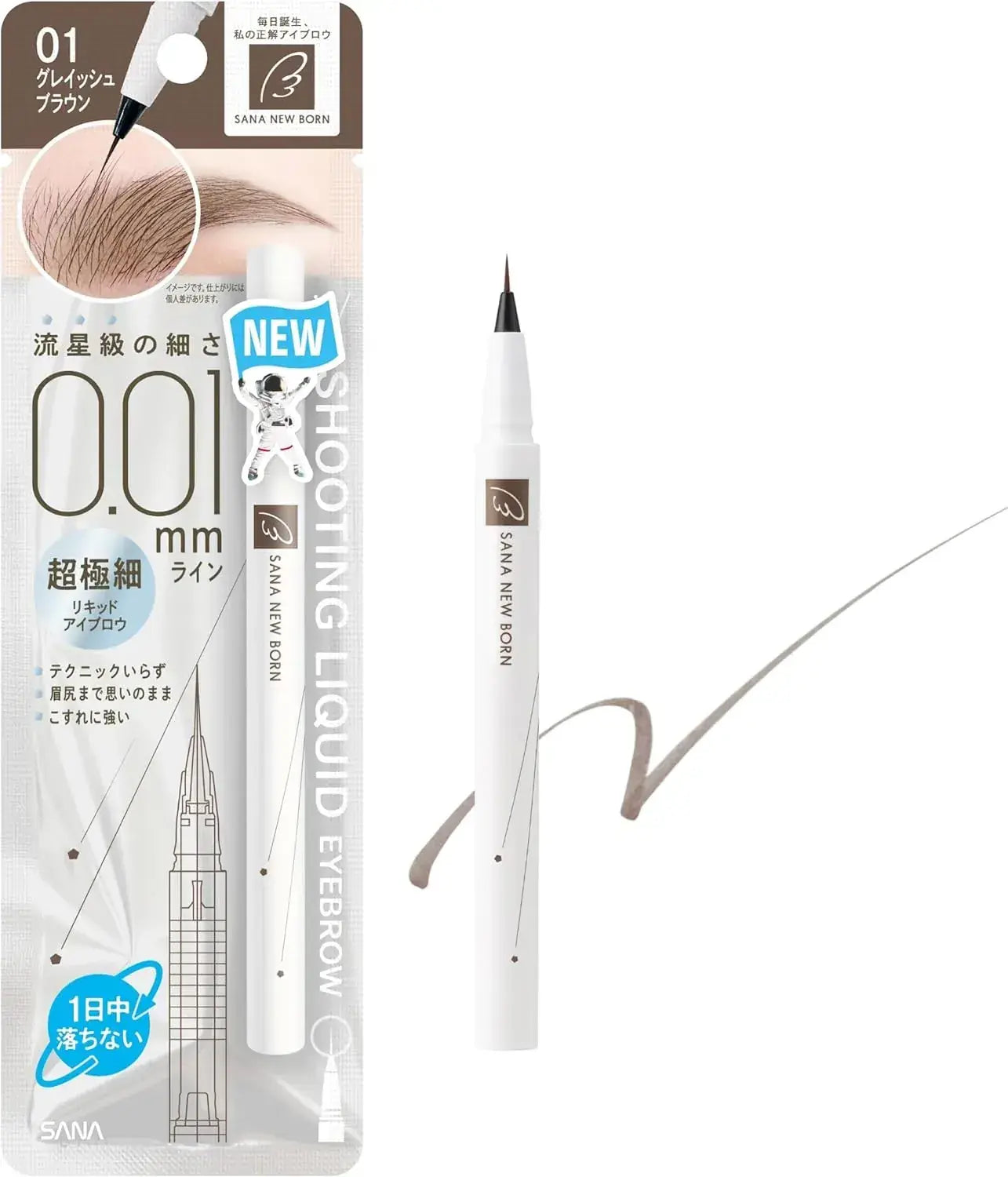 Newborn Shooting Liquid Eyebrow Pen - 01 Grey Brown - 4964596702594