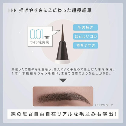 Newborn Shooting Liquid Eyebrow Pen