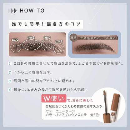 Newborn Shooting Liquid Eyebrow Pen