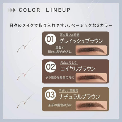 Newborn Shooting Liquid Eyebrow Pen