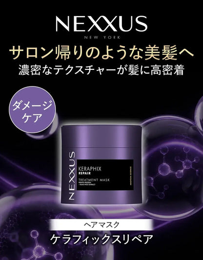 Nexxus Kerafix Repair Rinse Treatment Hair Mask