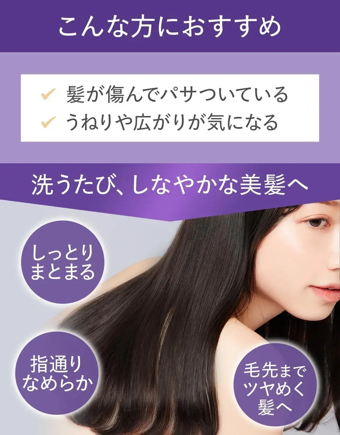 Nexxus Kerafix Repair Rinse Treatment Hair Mask